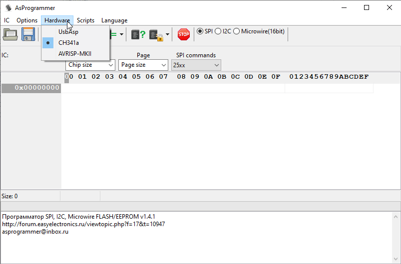 Image of AsProgrammer Tool